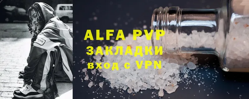 ОМГ ОМГ как зайти  Шелехов  APVP VHQ  закладки 