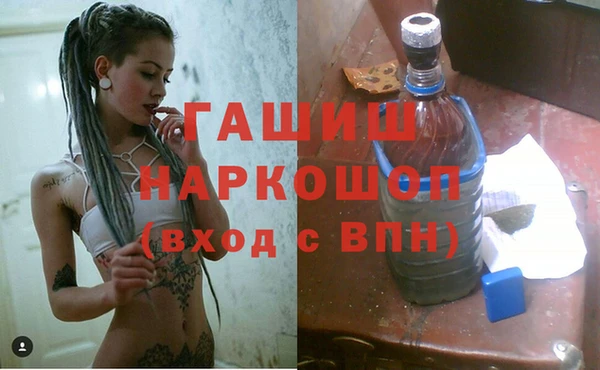 ГАЛЛЮЦИНОГЕННЫЕ ГРИБЫ Балахна