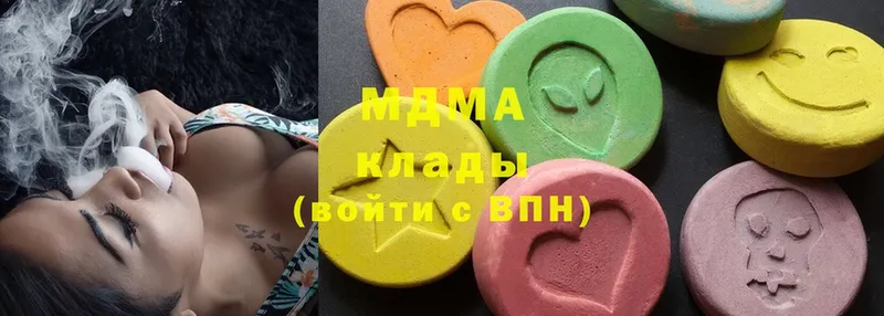 MDMA crystal  OMG рабочий сайт  Шелехов  где продают наркотики 